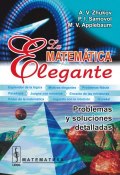 La matematica elegante: Problemas y soluciones detalladas (, 2007)