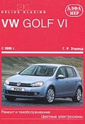 VW Golf VI. Ремонт и техобслуживание (, 2011)