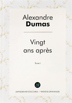 Книга "Vingt ans apres: Tome 1" – Alexandre Dumas, 2016
