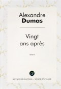 Vingt ans apres: Tome 1 (Alexandre Dumas, 2016)