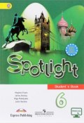 Spotlight 6: Students Book / Английский язык. 6 класс. Учебник (, 2018)