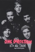 One Direction. Кто мы такие. Автобиография (, 2015)