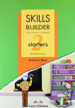 Книга "Skills Builder: Starters 2: Students Book" – , 2008