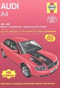 Audi A4. 2001-2004. Ремонт и техническое обслуживание (, 2008)