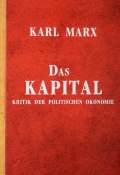 Das Kapital: Kritik der politischen Okonomie (, 2017)