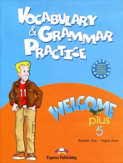 Книга "Welcome Plus 5: Vocabulary and Grammar Practice" – , 2008