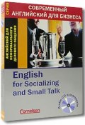 English for Socializing and Small Talk. Английский для неформального делового общения (книга + CD) (, 2008)