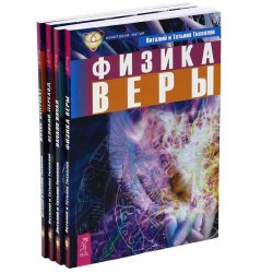 Книга "Тихоплавы (комплект из 4 книг)" – Виталий Тихоплав, 2011