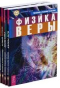 Тихоплавы (комплект из 4 книг) (Виталий Тихоплав, 2011)