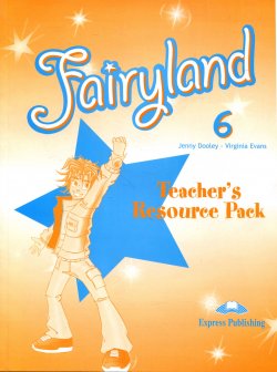 Книга "Fairyland 6: Teachers Resource Pack" – , 2011