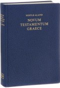 Novum Testamentum Graece (, 2001)