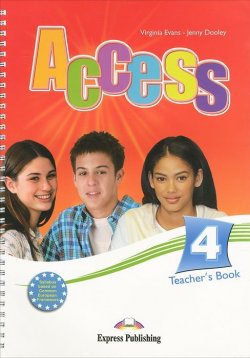 Книга "Access 4: Teachers Book" – , 2009