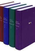 Четыре тома (комплект из 4 книг) (, 2010)