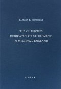 The Churches Dedicated to St. Clement in Medieval England (, 2008)