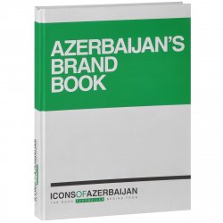 Книга "Icons of Azerbaijan: Azerbaijans Brand Book" – , 2014