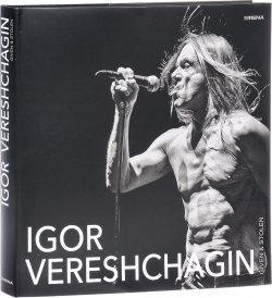 Книга "Igor Vereshchagin. Given & Stolen" – , 2017