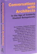 Conversations with Architects: In the Age of Celebrity (, 2015)