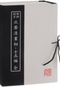 Манга Хокусая. Энциклопедия старой японской жизни в картинках (комплект из 3 книг + приложение) (, 2017)