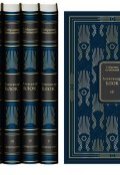 А. А. Блок. Собрание сочинений в 5 томах (подарочное издание) (, 2016)