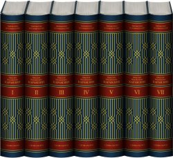 Книга "Н. М. Карамзин. Собрание сочинений. В 7 томах (подарочный комплект из 7 книг)" – , 2018