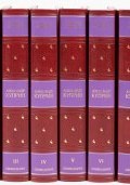 А. И. Куприн. Собрание сочинений в 8 томах (подарочное издание) (, 2015)