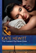 The Husband She Never Knew (Kate Hewitt, Кейт Хьюит)