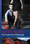 The Sinful Art of Revenge (Майя Блейк, Blake Maya)