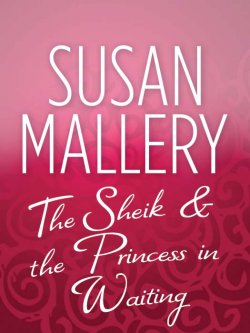 Книга "The Sheik & the Princess in Waiting" – Susan Mallery, Сьюзен Мэллери