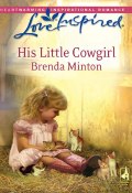 His Little Cowgirl (Minton Brenda)