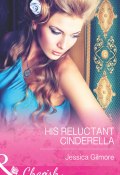His Reluctant Cinderella (Gilmore Jessica)