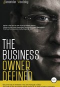 A Job Description for the Business Owner ( Александр Высоцкий, Александр Высоцкий, 2015)