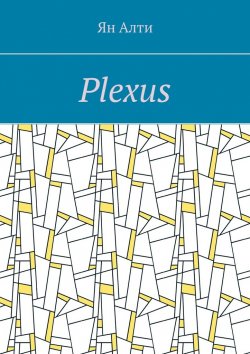 Книга "Plexus" – Ян Алти