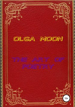 Книга "The art of poetry" – OLGA MOON, 2019