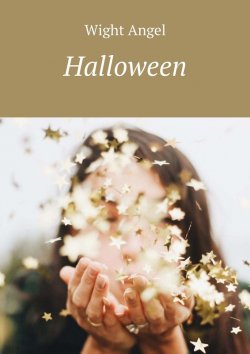 Книга "Halloween" – Wight Angel