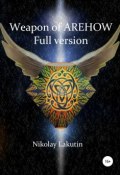 Weapon Of Olegov. Full version (Nikolay Lakutin, 2019)