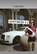 CryptoBoss 2.0 (Crypto Boss)