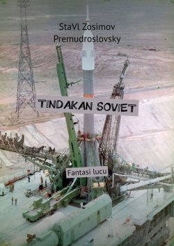 Книга "TINDAKAN SOVIET. Fantasi lucu" – СтаВл Зосимов Премудрословски, StaVl Zosimov Premudroslovsky