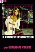 Книга "Голливудская пантера" (Жерар Вилье, 1969)