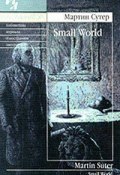 Small World (Мартин Сутер)