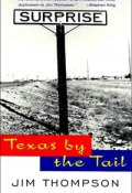 На хвосте Техас (Джим Томпсон, 1965)