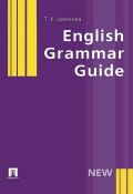 English Grammar Guide (Татьяна Цветкова)