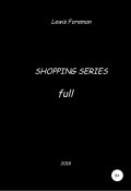 Shopping Series. Free Mix (Foreman Lewis, 2018)