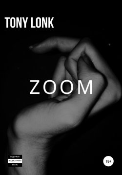 Книга "ZOOM" – Tony Lonk, 2019