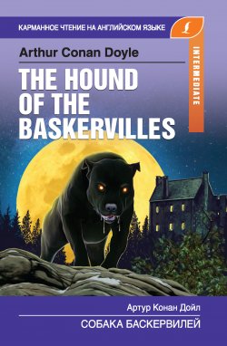 Книга "Собака Баскервилей / The Hound of the Baskervilles" {Карманное чтение на английском языке} – Артур Конан Дойл, 2019
