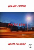 Poetic love – Deluxe edition (Поляков Никита, 2019)