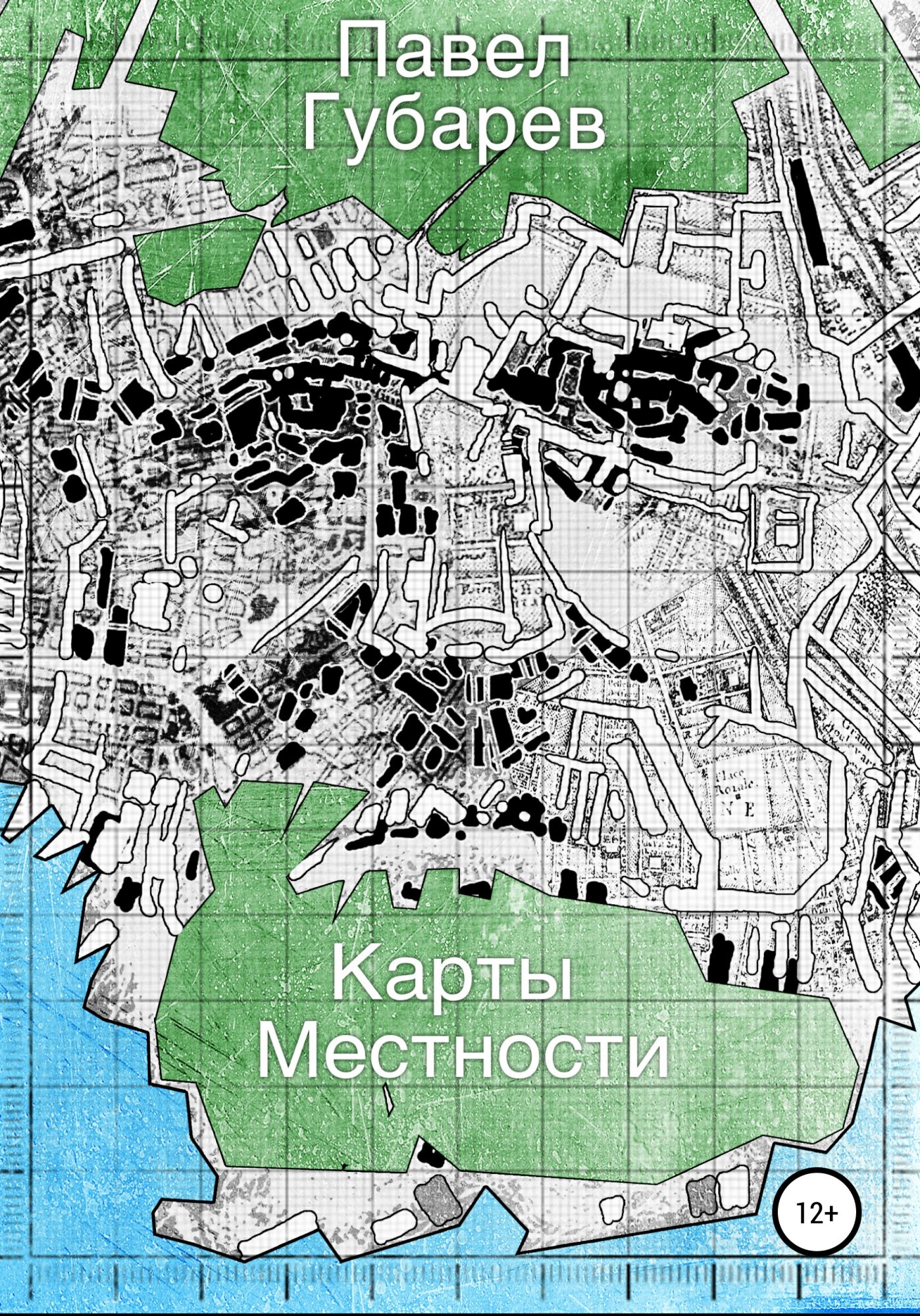 Карта местности синоним