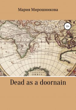 Книга "Dead as a doornail" – Мария Мирошникова, 2019