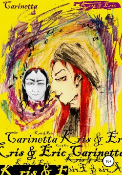 Книга "Kris & Eric" – R Carinetta, 2020