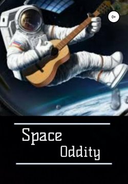 Книга "Space Oddity" – Vito Tripedro, 2020