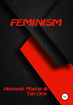 Книга "Feminism" – Тати Орли, Alexandr Master, 2020